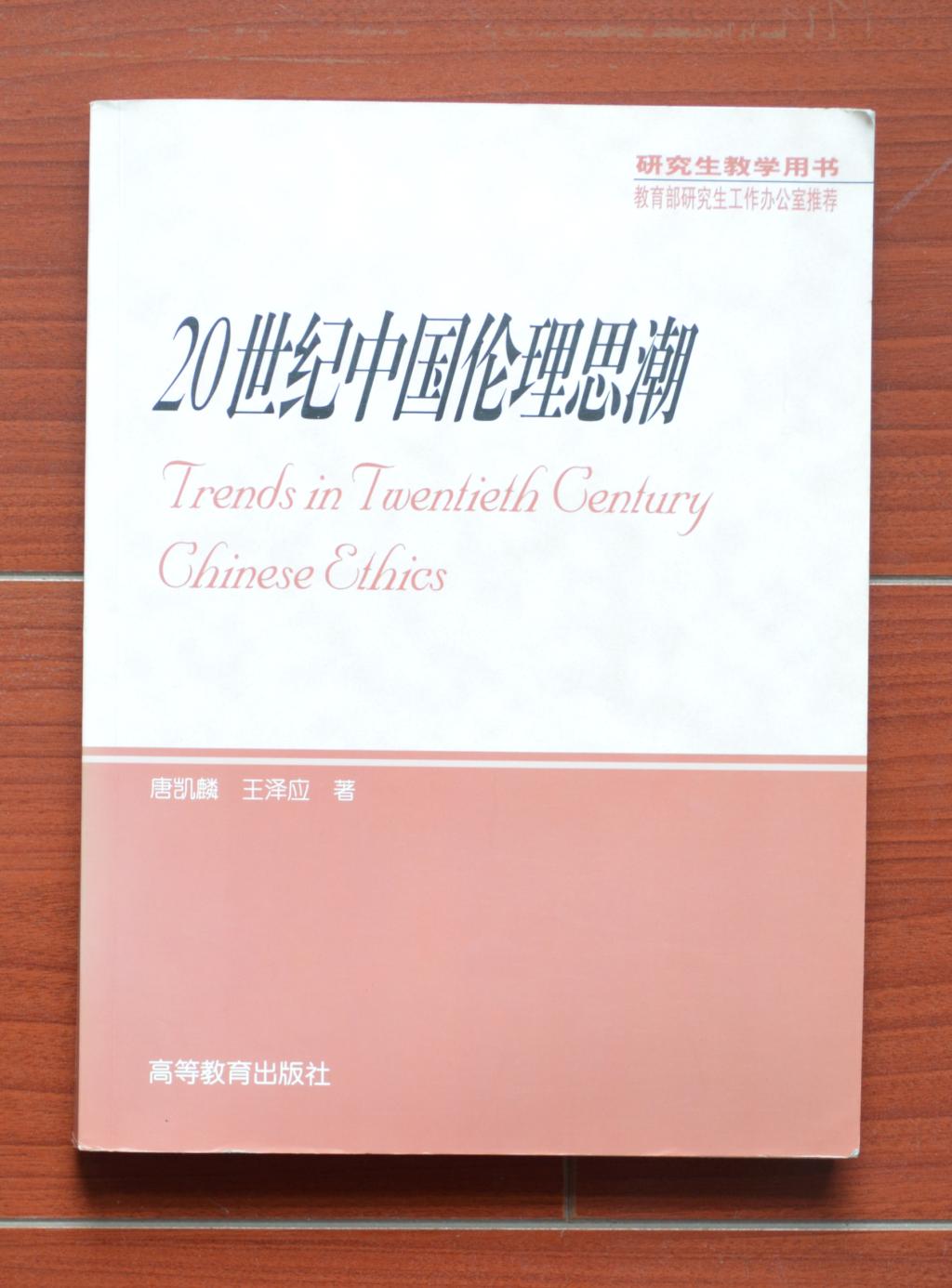 成果简介