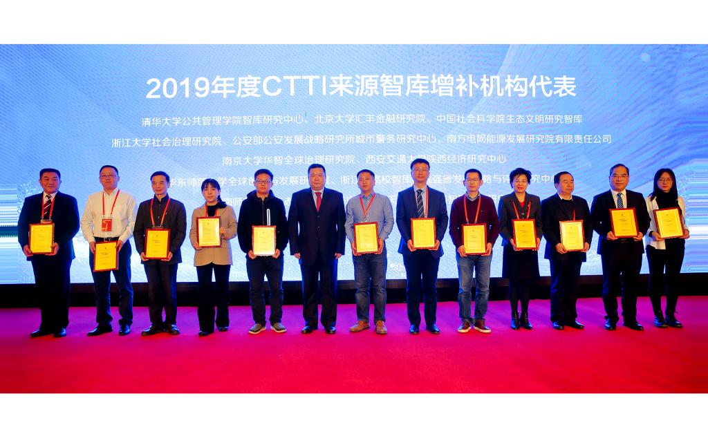 来自中央部委及各省市社科管理部门