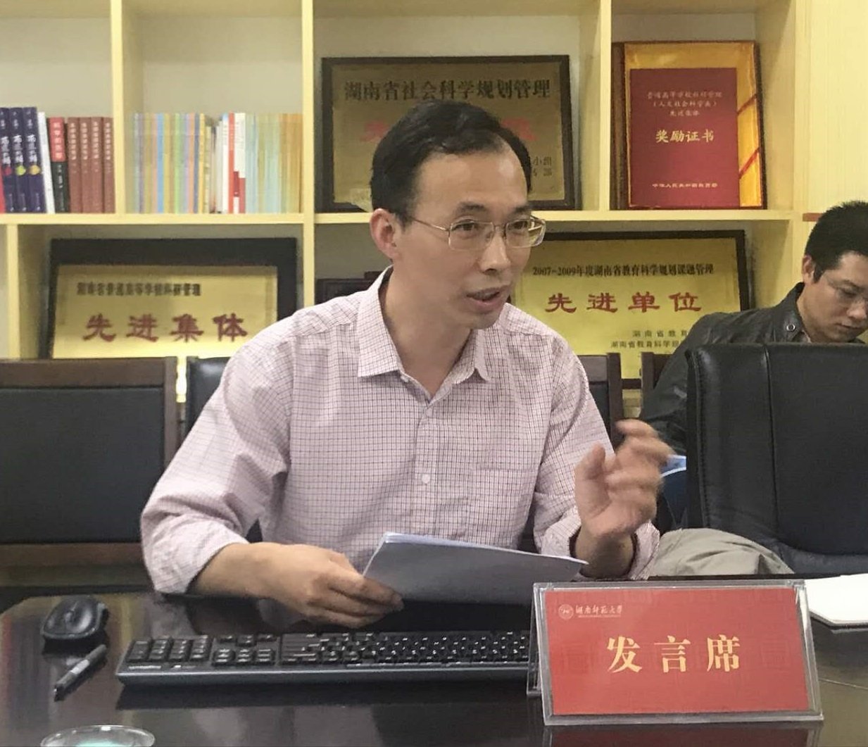提升专业化管理水平