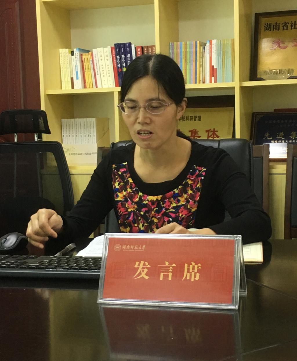 论坛由副处长王铁钢主持
