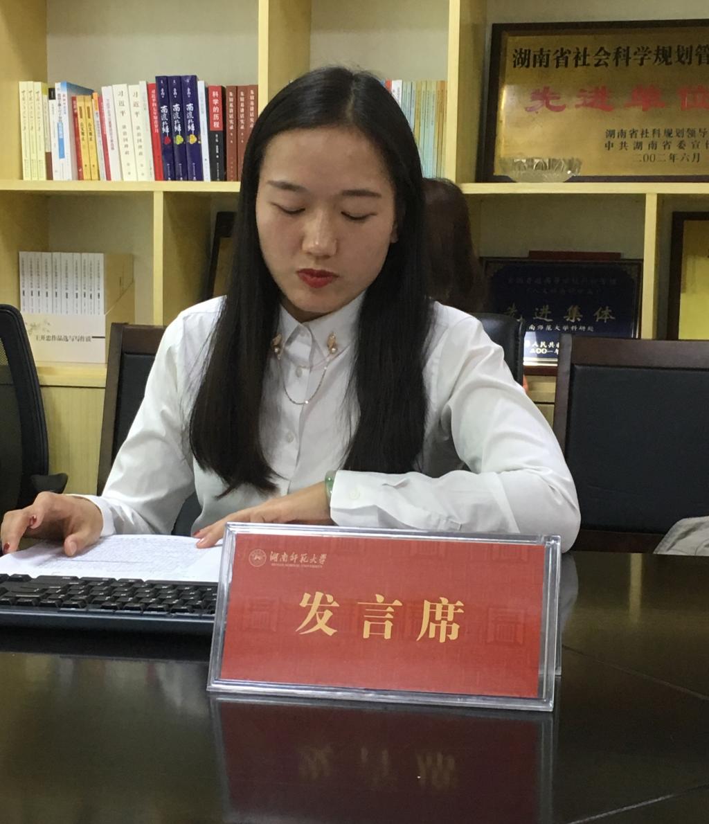 也是社科处党支部“不忘初心