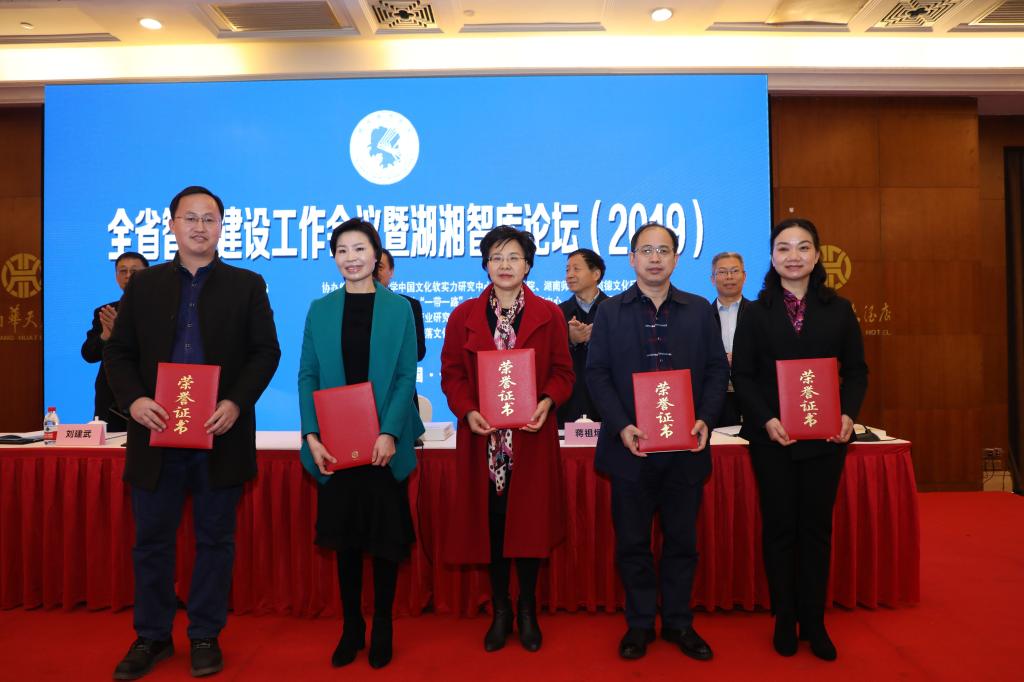 大会由省委宣传部指导