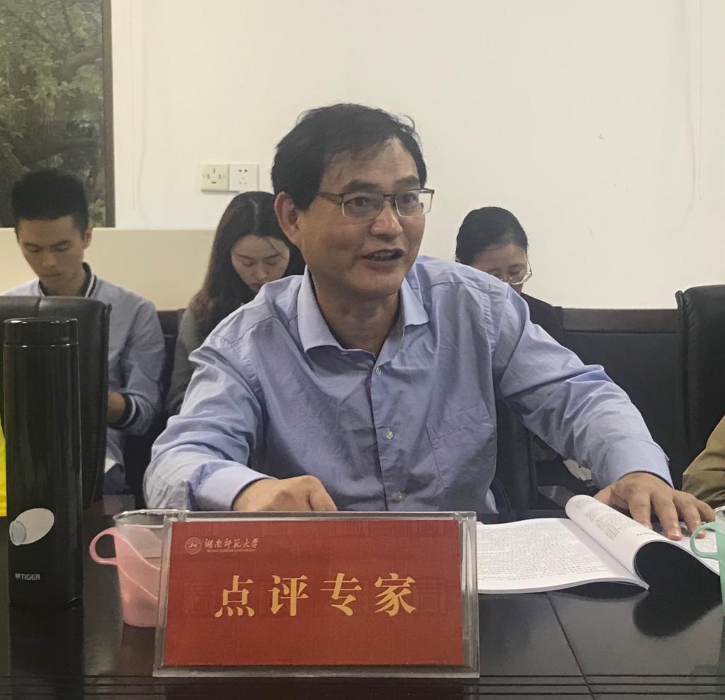 九位老师先后作主题报告