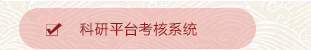 世界杯西班牙队指定观赛平台官方网站入