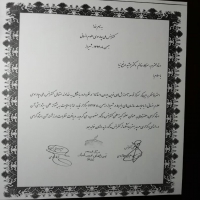 گواهی نامه های شغلی غیر آموزشی