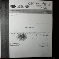 گواهی نامه های شغلی غیر آموزشی
