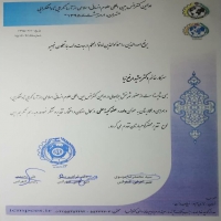 افتخارات پژوهشی 